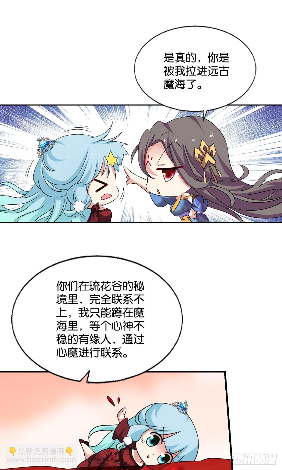 计划性入魔28