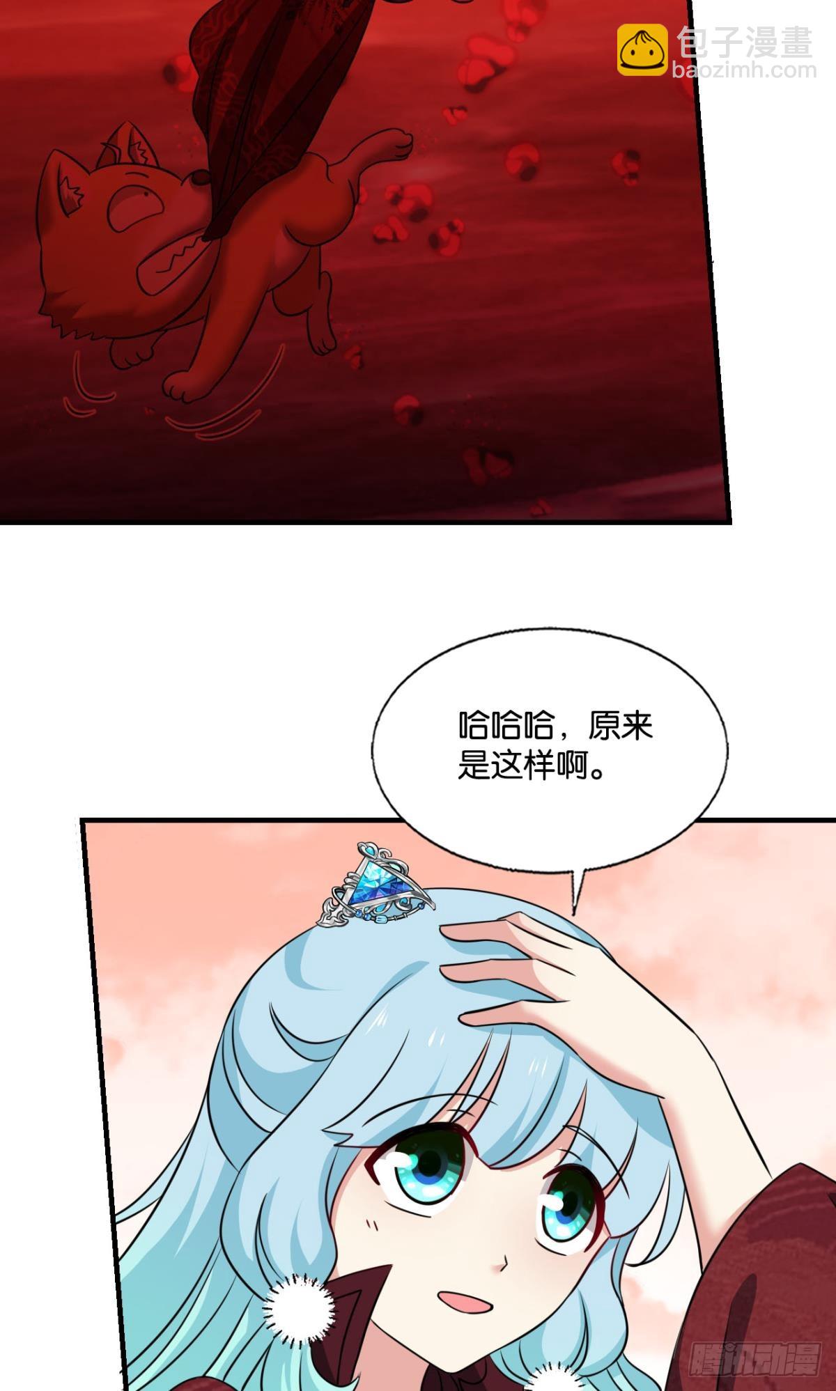 计划性入魔29