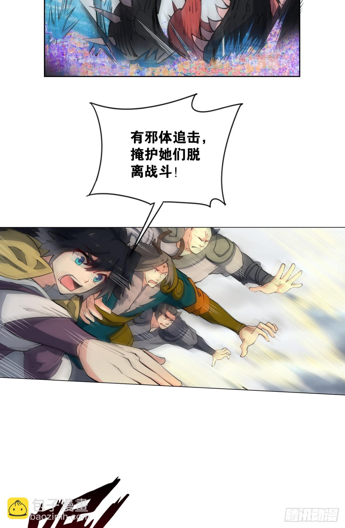 计划性入魔3