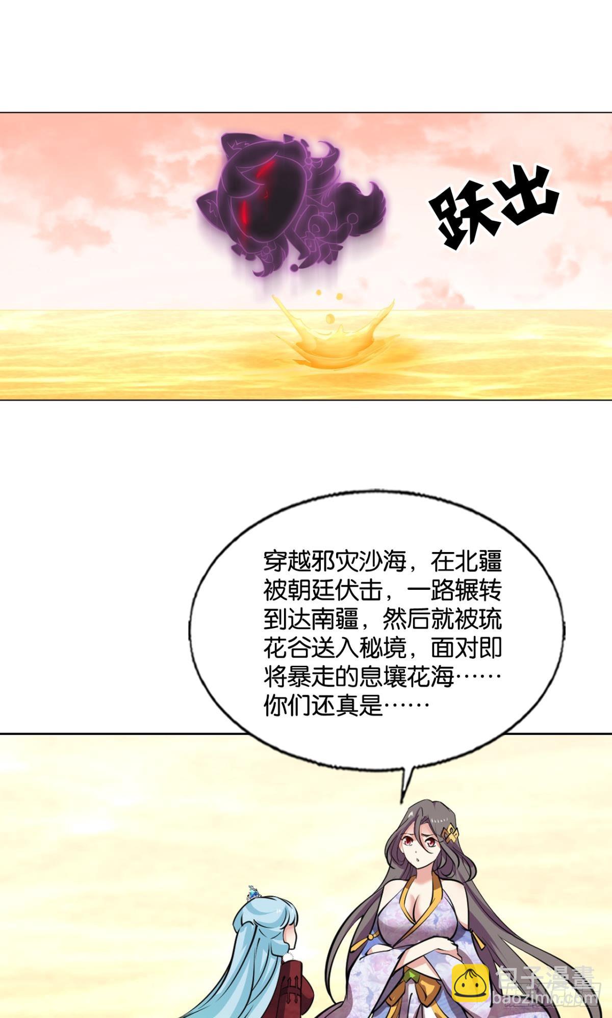 计划性入魔31
