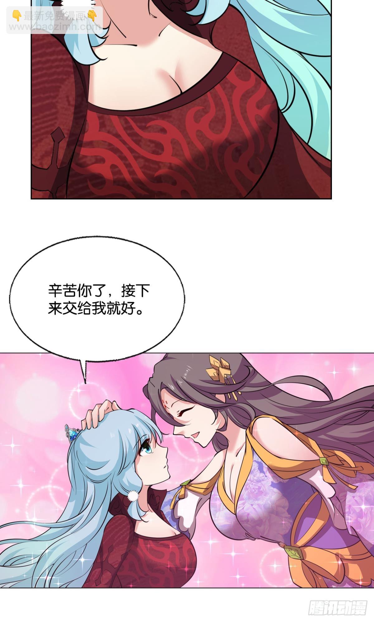 计划性入魔33