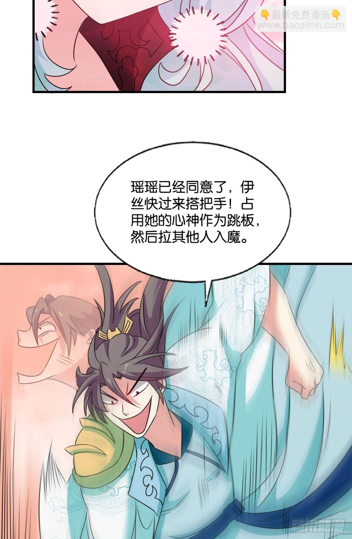 计划性入魔35