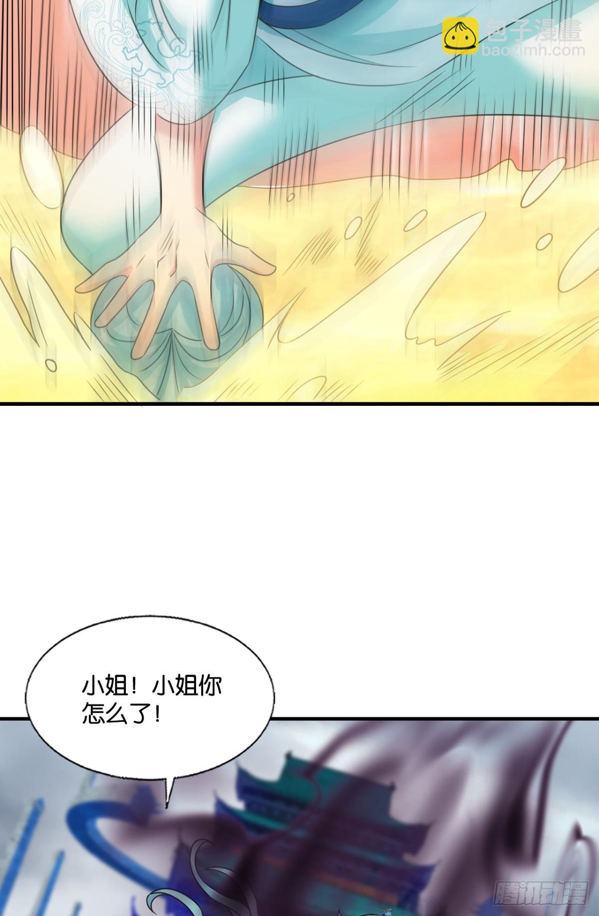 计划性入魔36