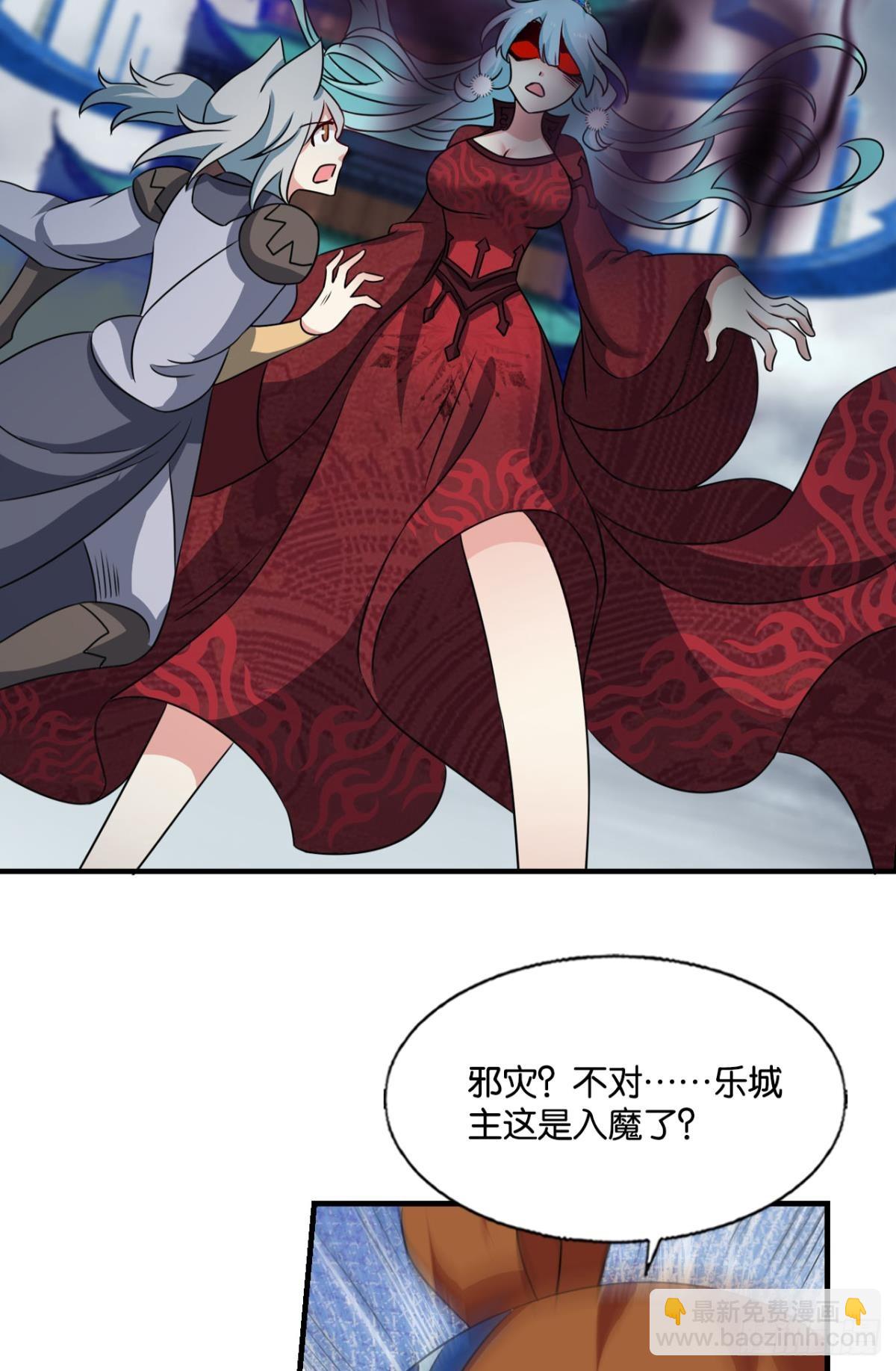 计划性入魔37