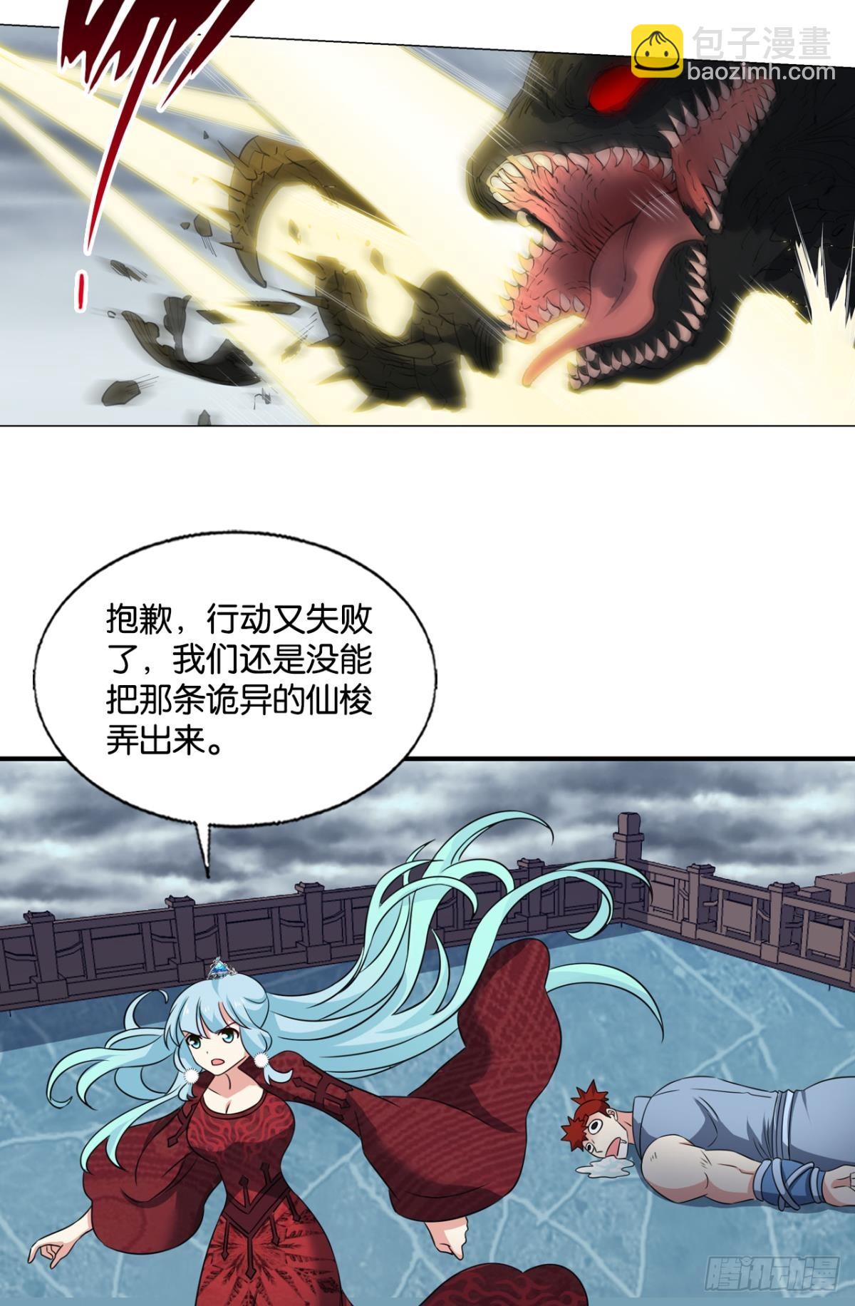 计划性入魔4