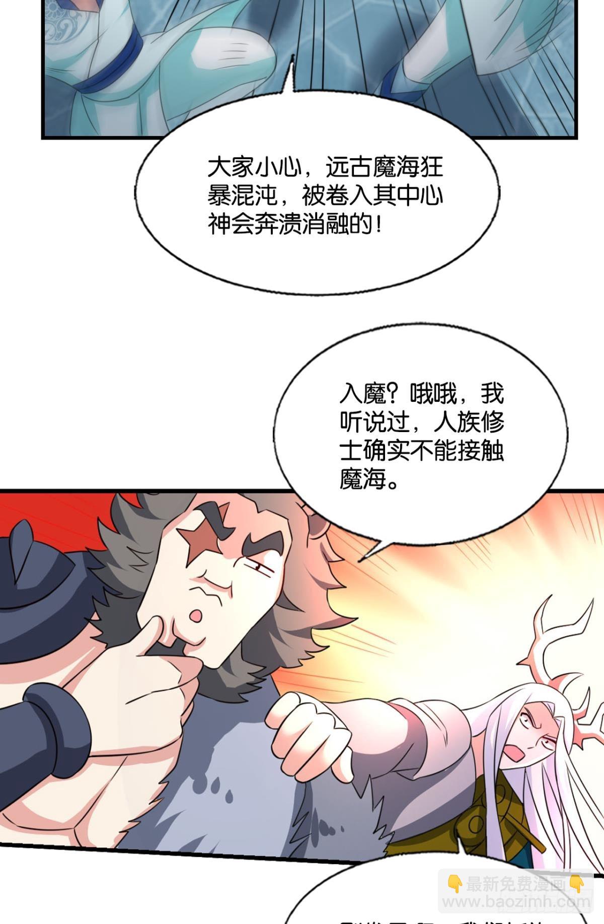 计划性入魔40