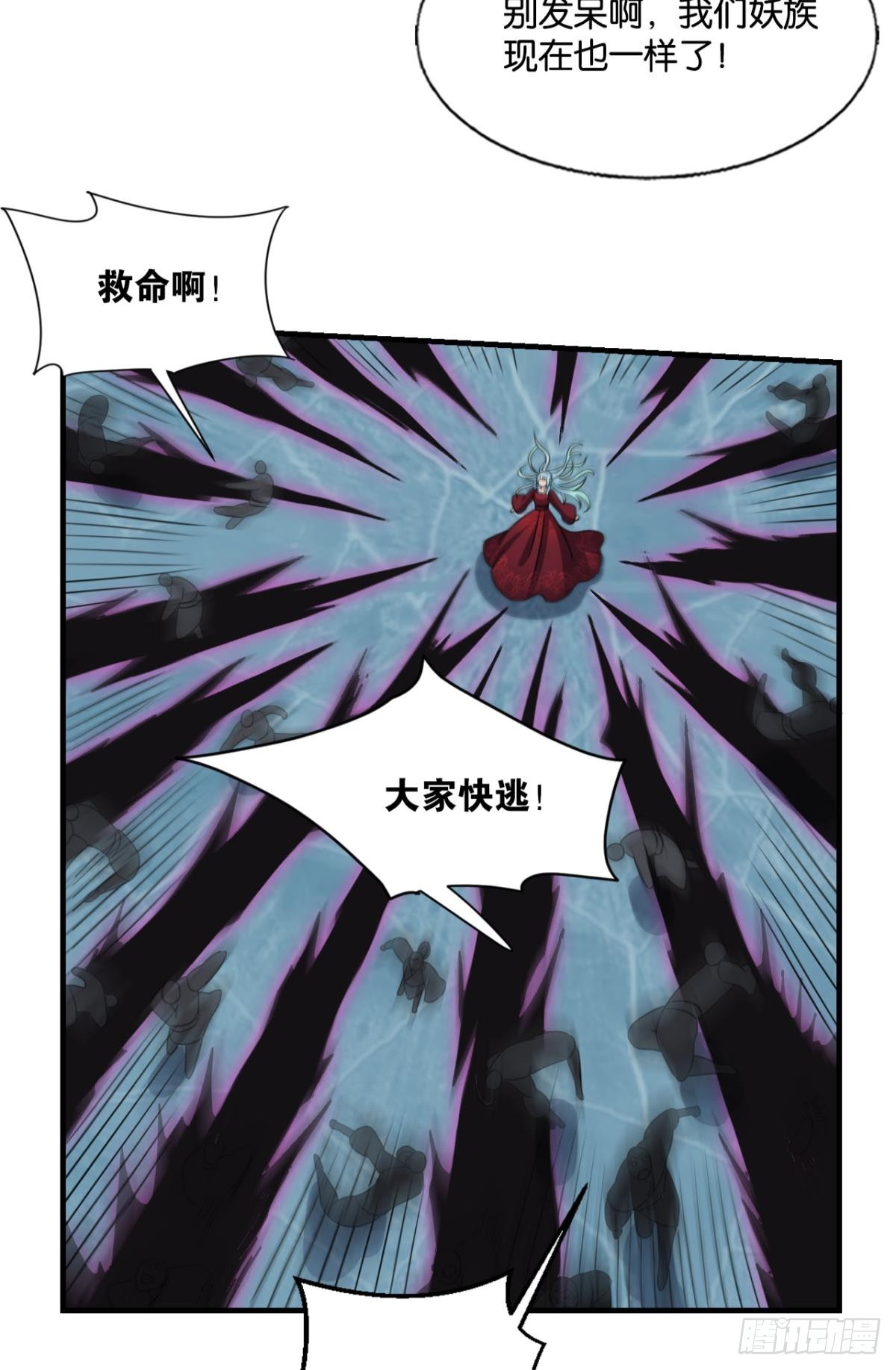 计划性入魔41