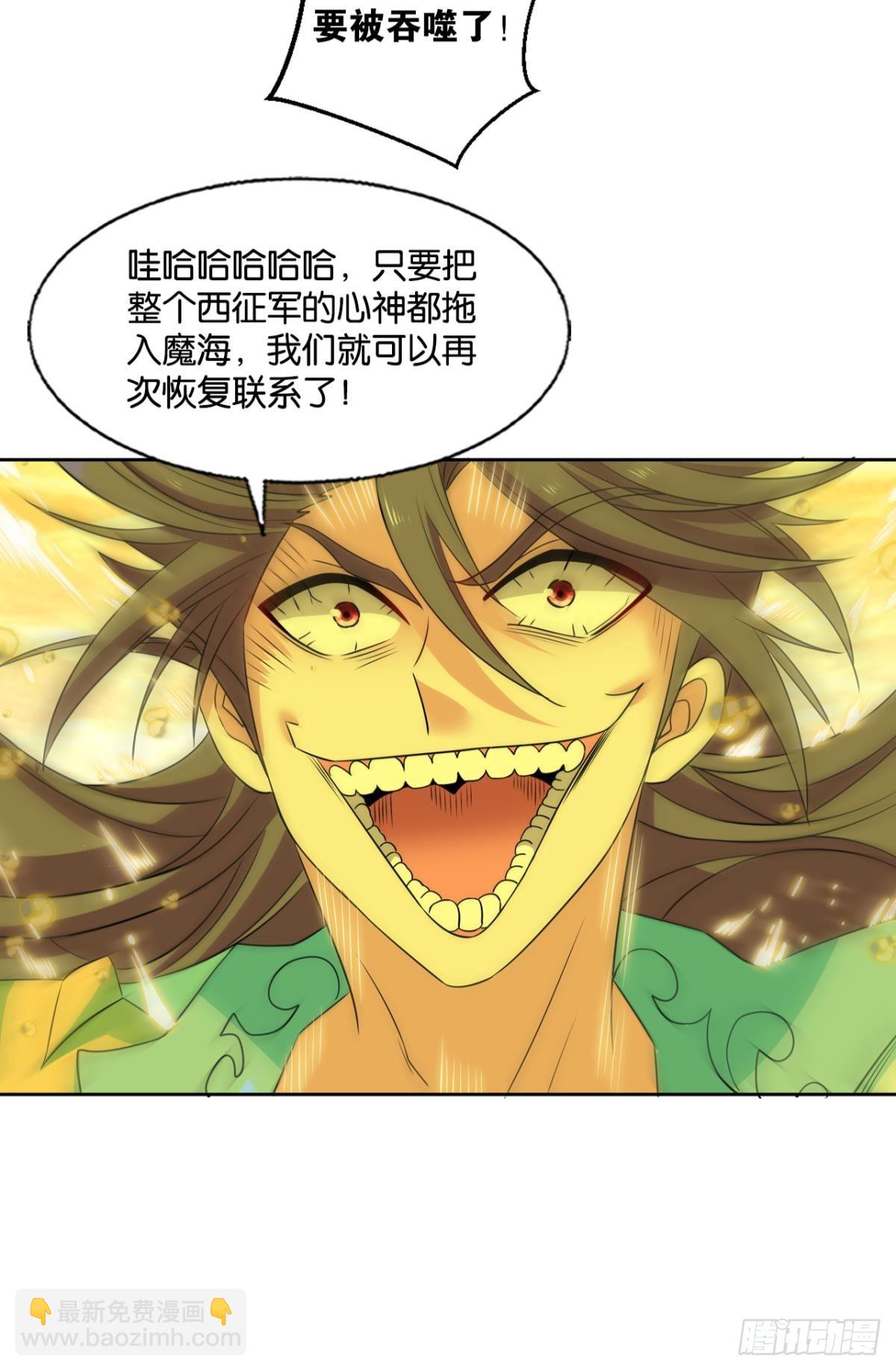 计划性入魔42