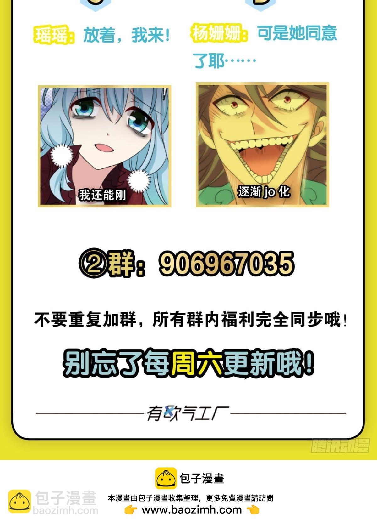 计划性入魔44