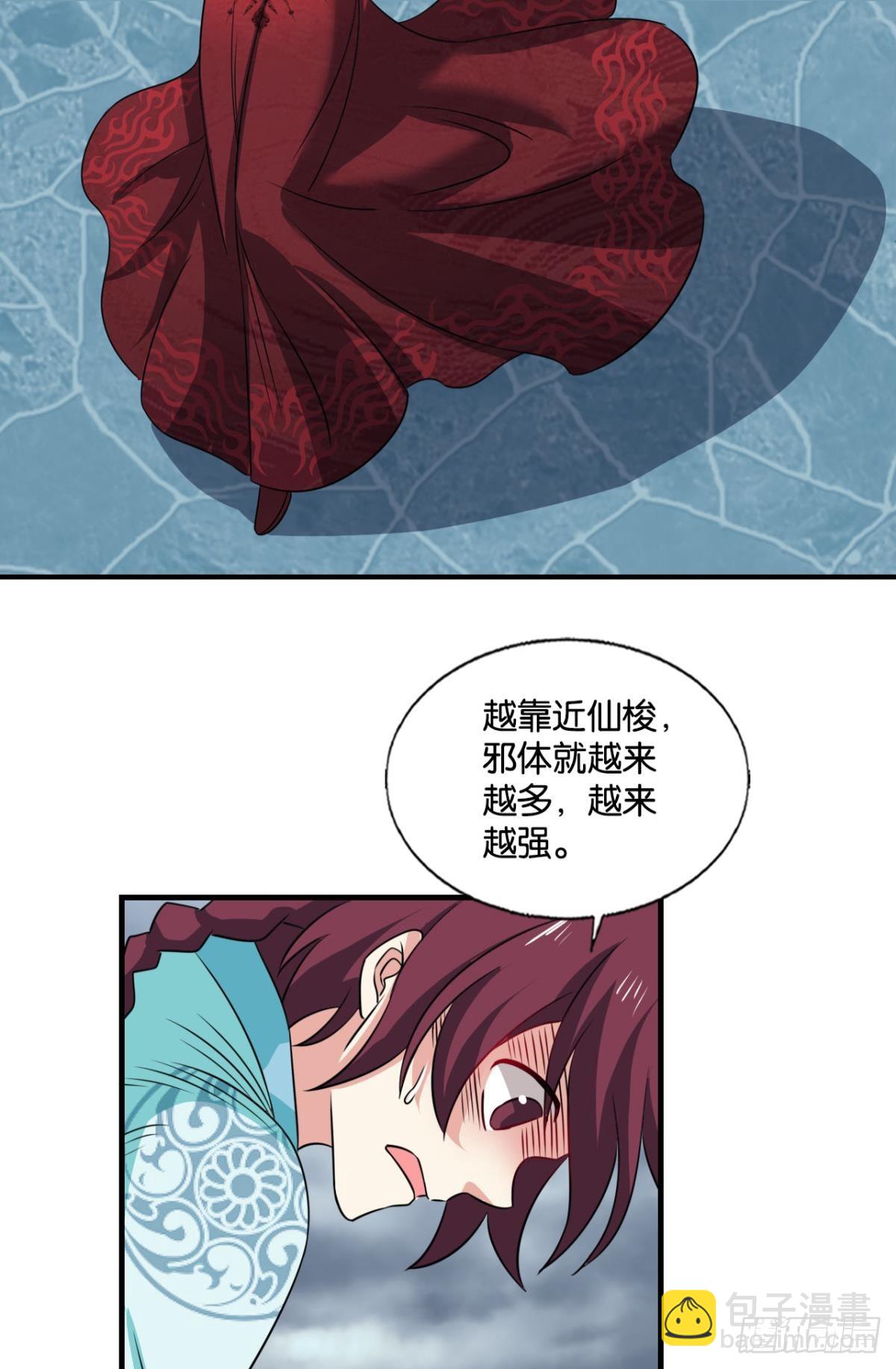 计划性入魔5