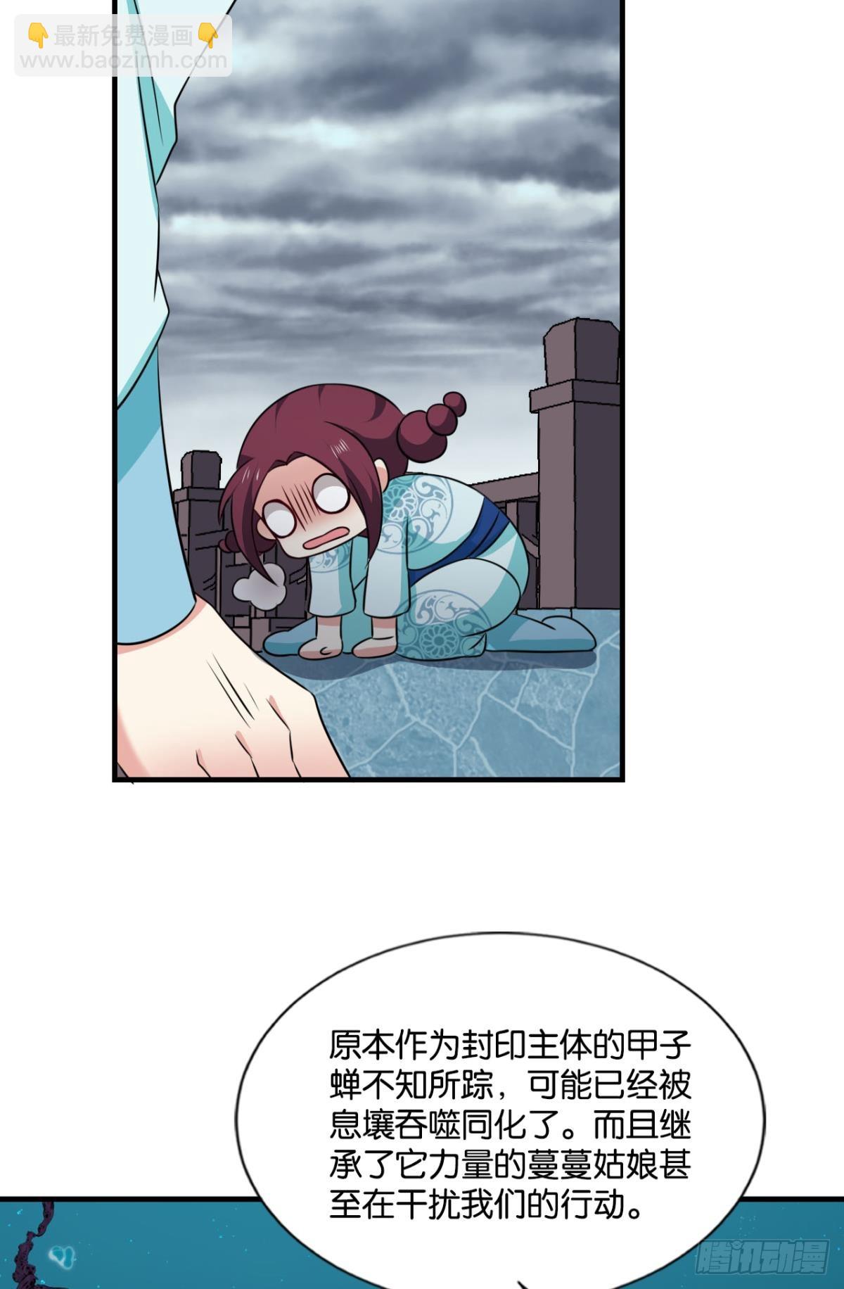 计划性入魔6