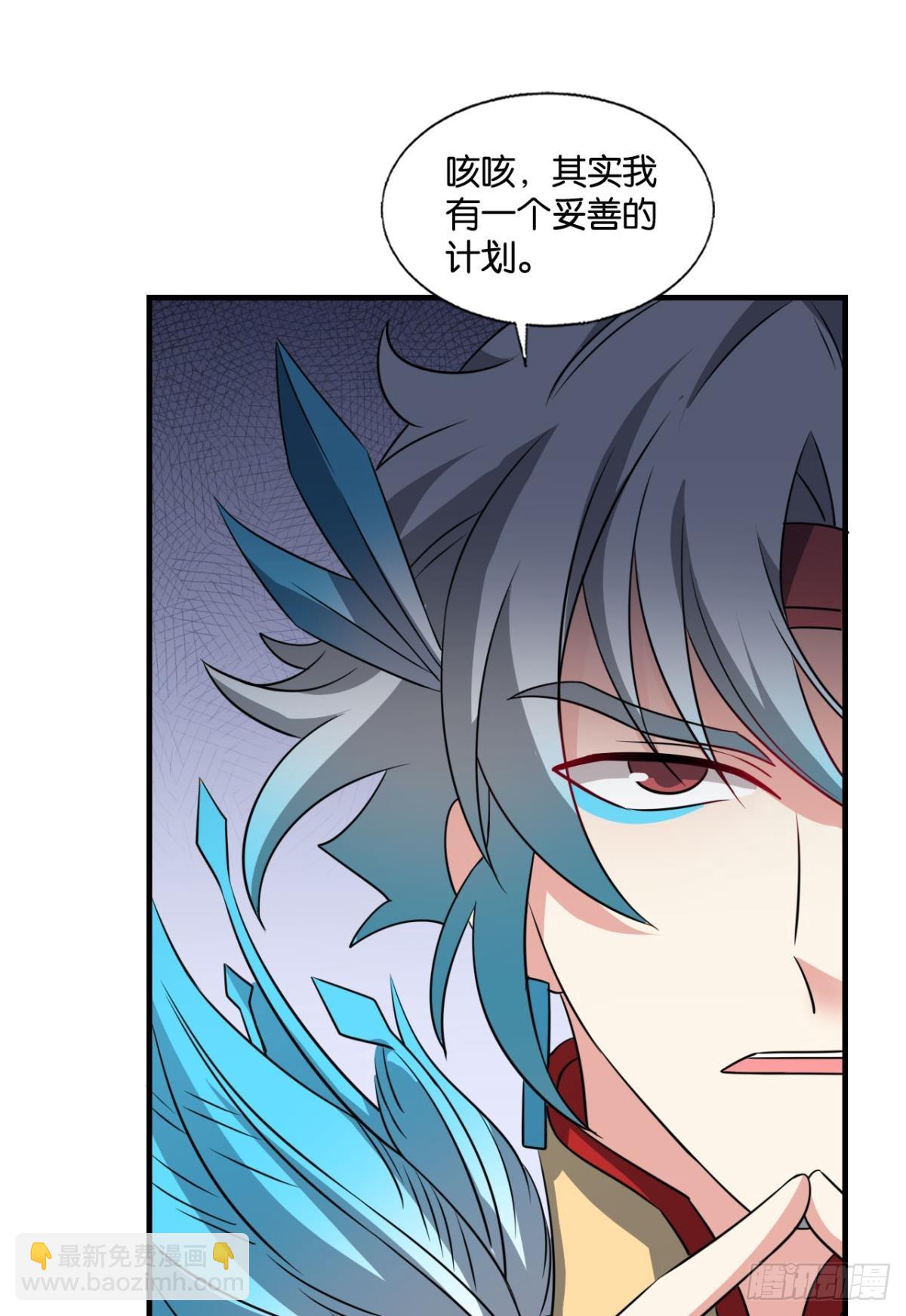 计划性入魔8