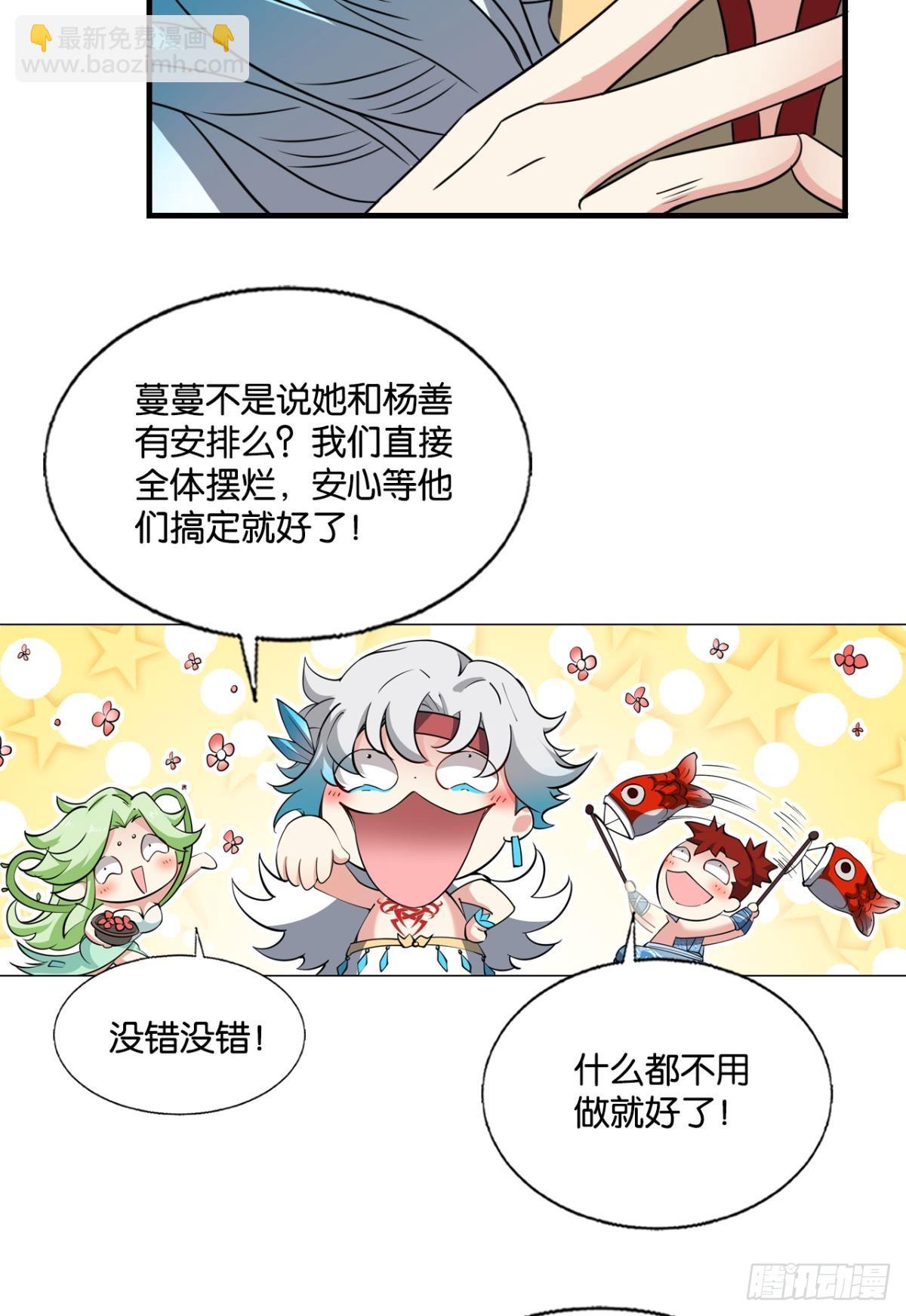 计划性入魔9