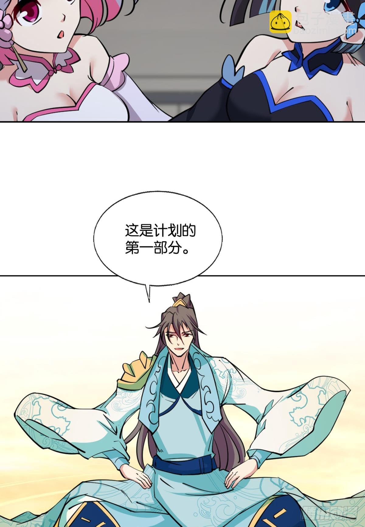316 三个计划23