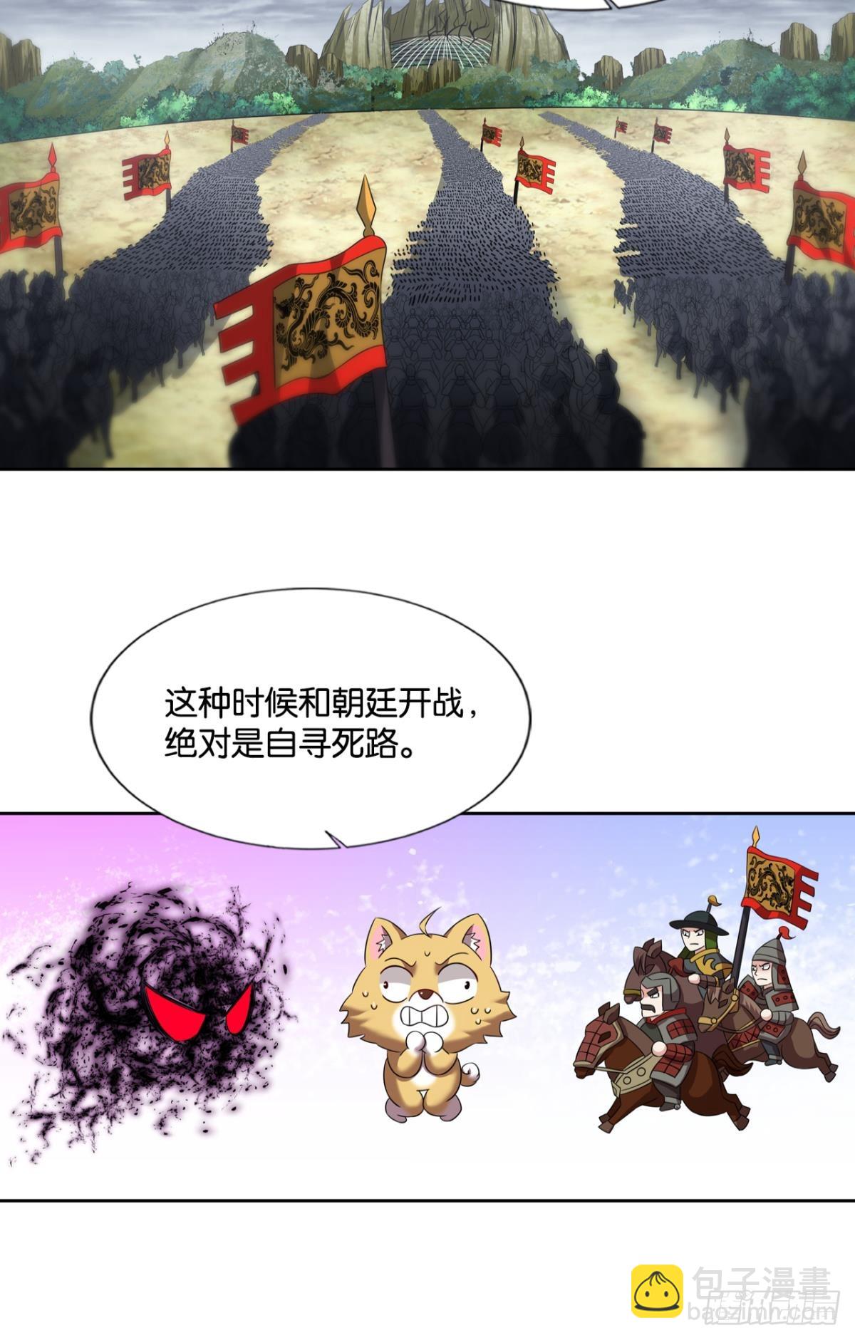 316 三个计划38