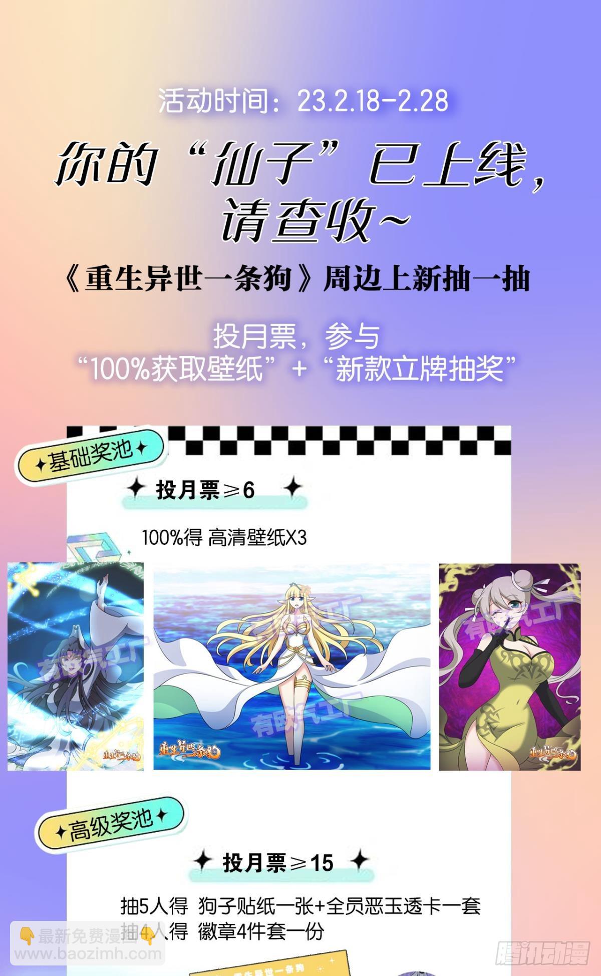 316 三个计划48