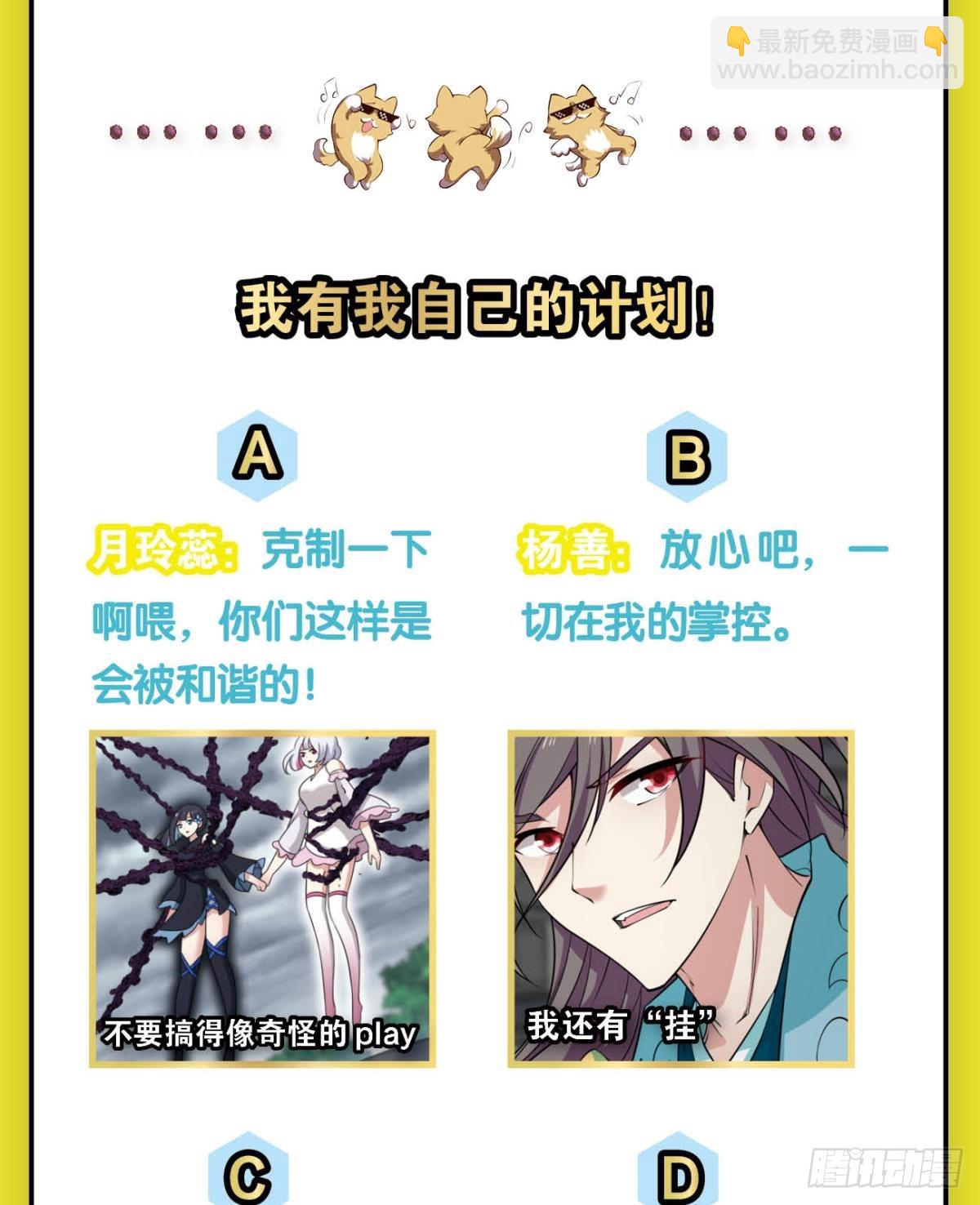 316 三个计划54