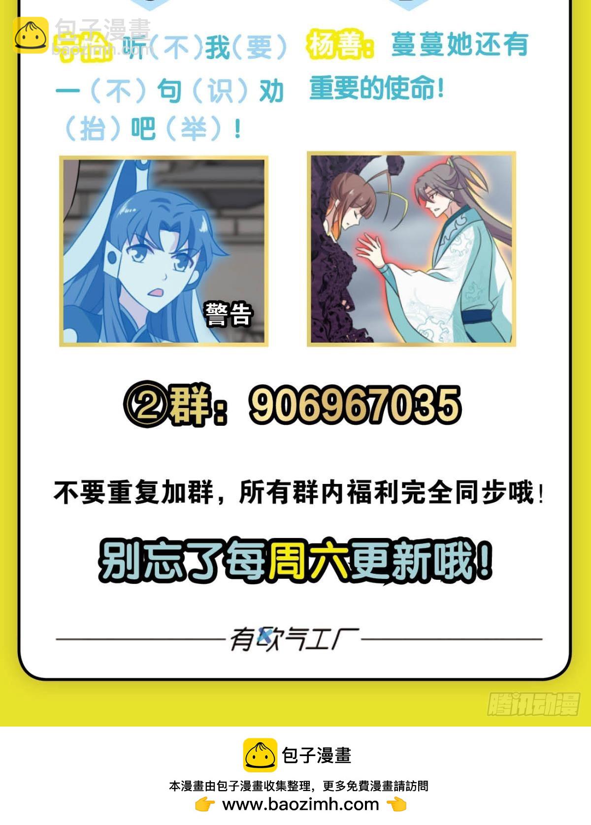 316 三个计划55