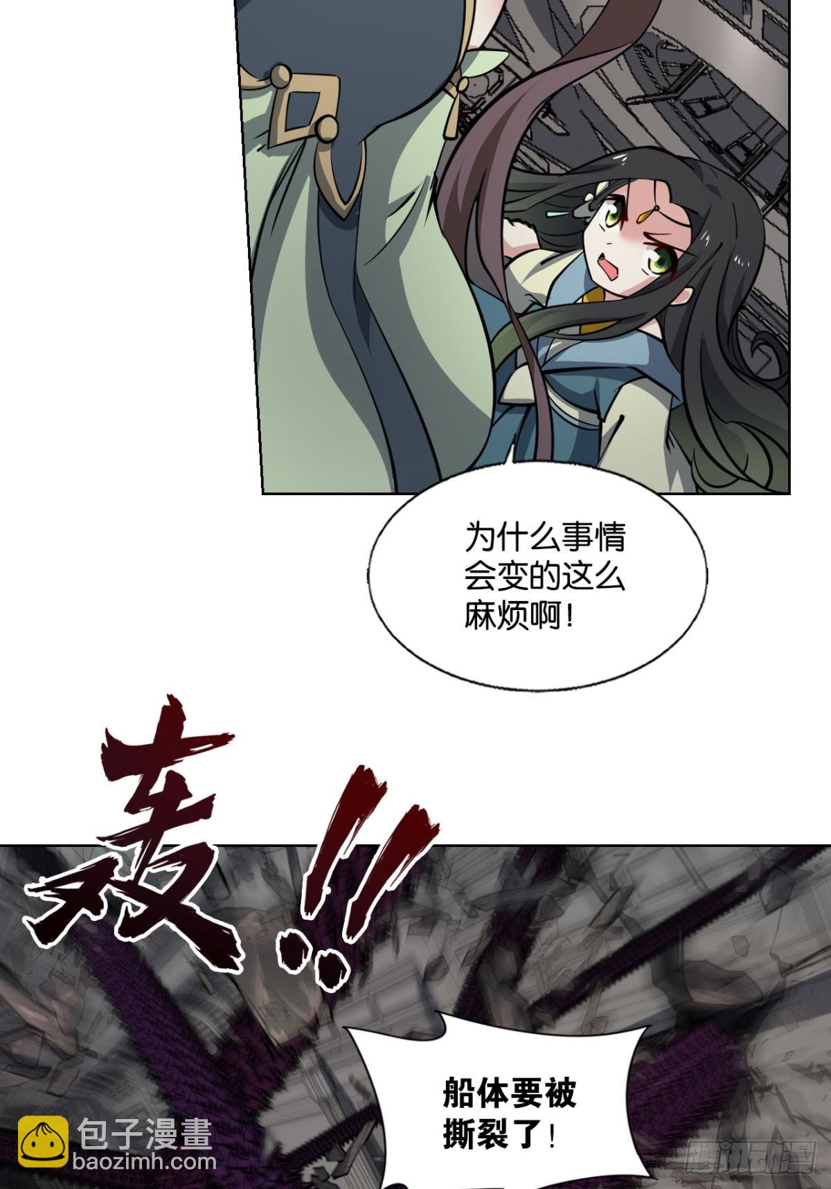 319 吻别11