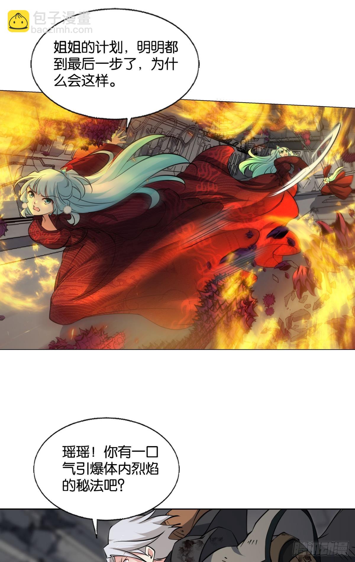 319 吻别15