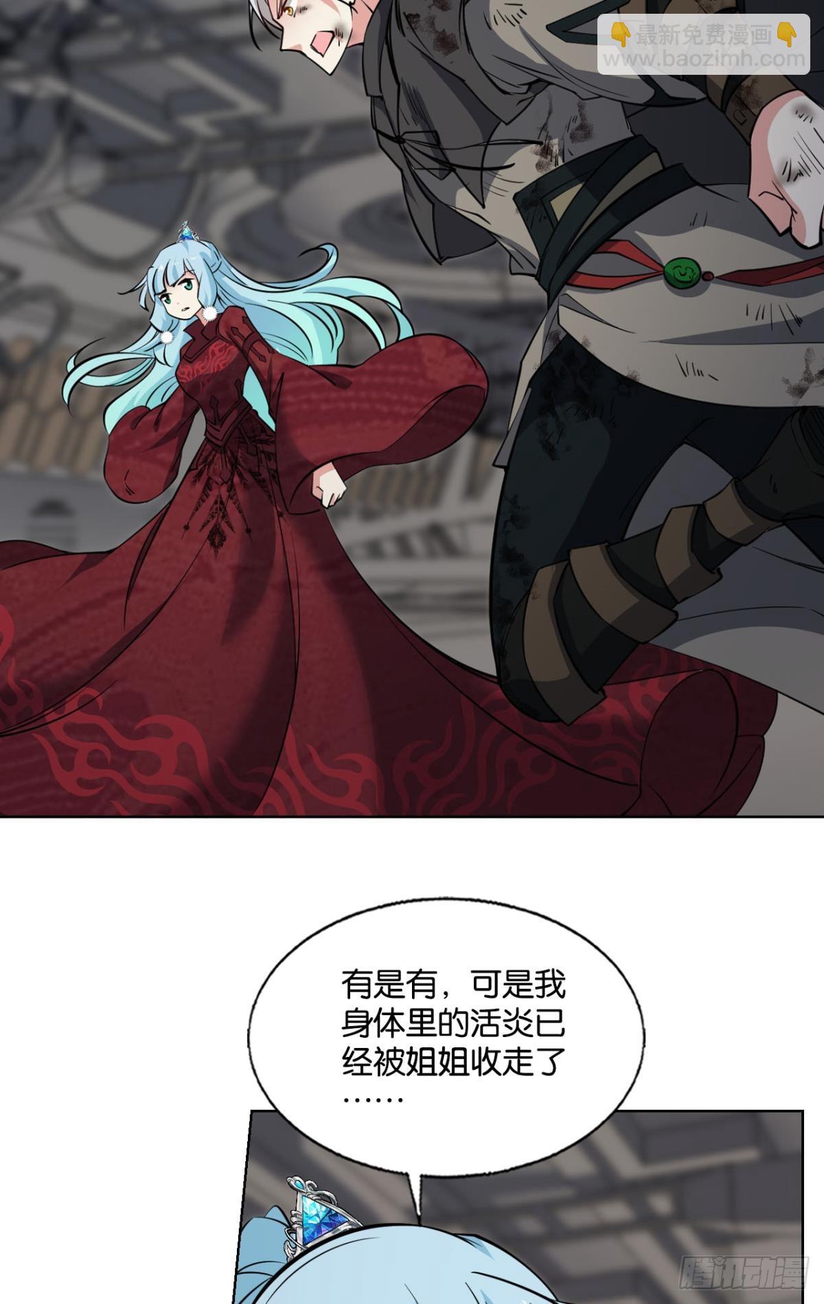 319 吻别16