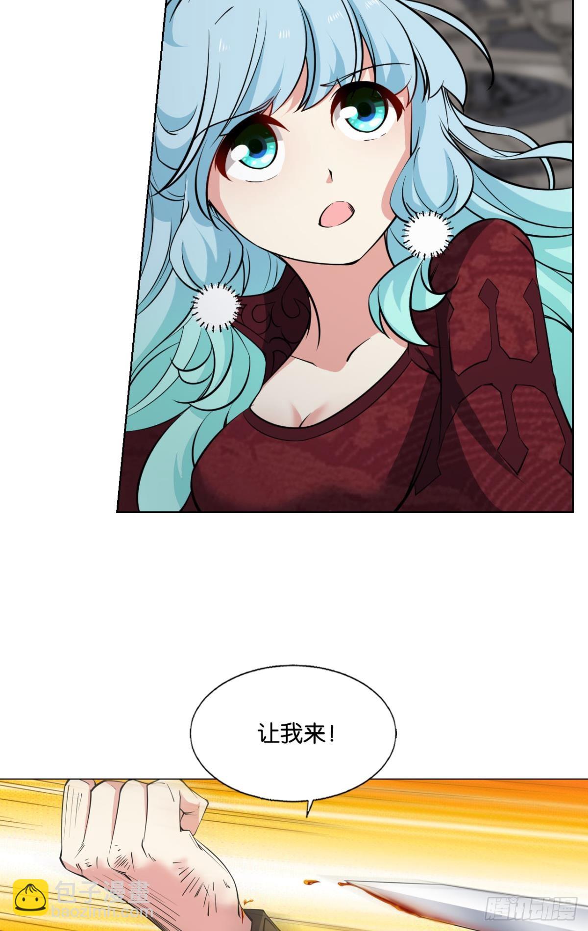 319 吻别17