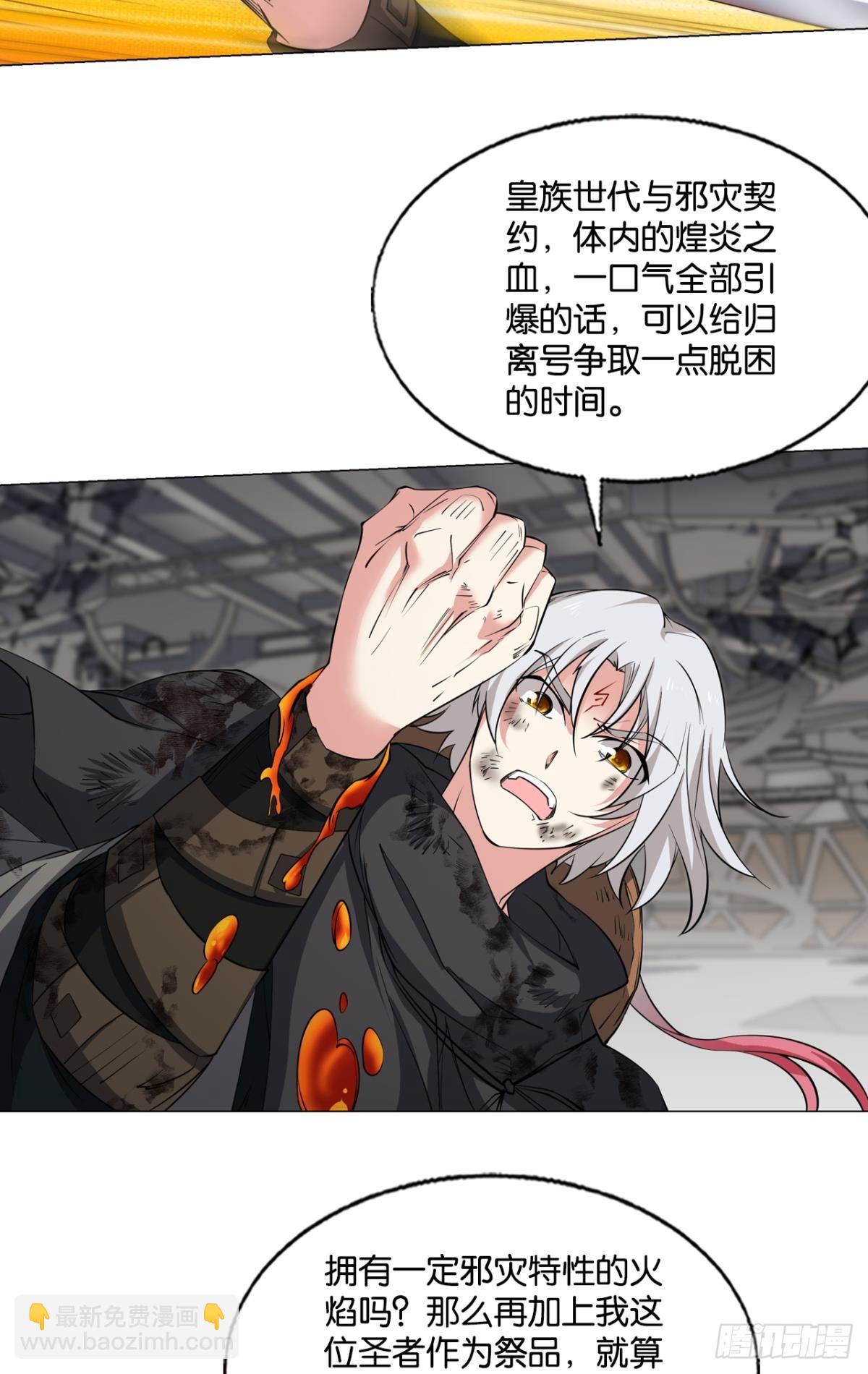 319 吻别18