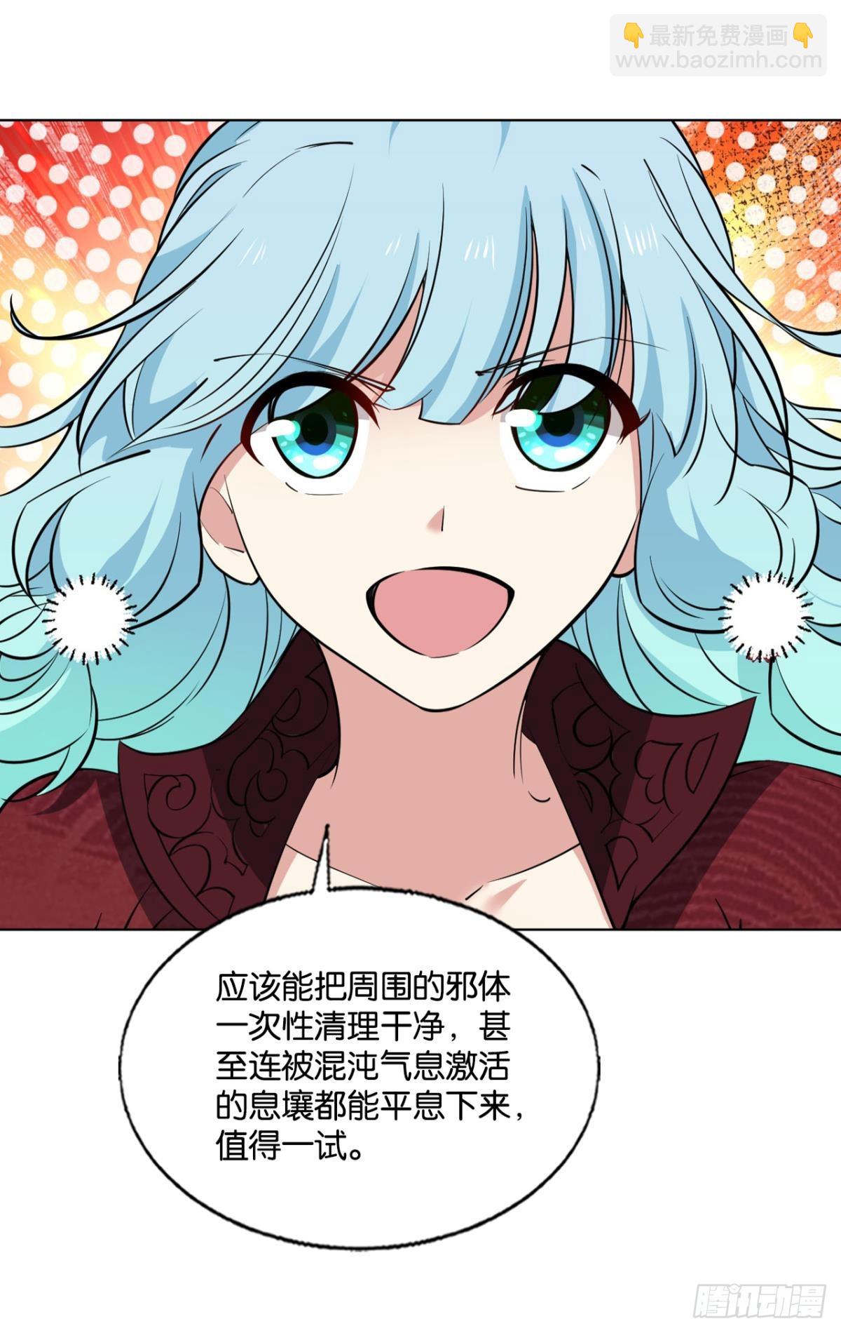 319 吻别20