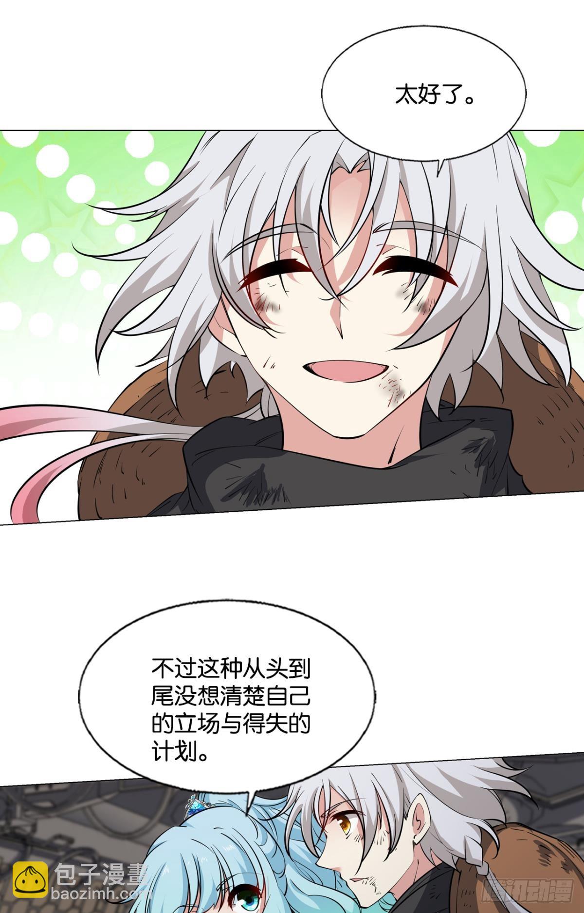 319 吻别21