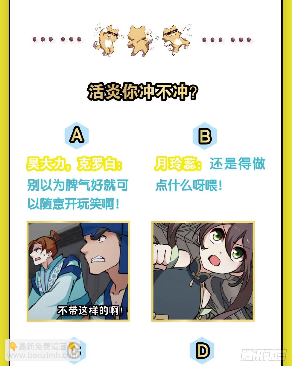 319 吻别28
