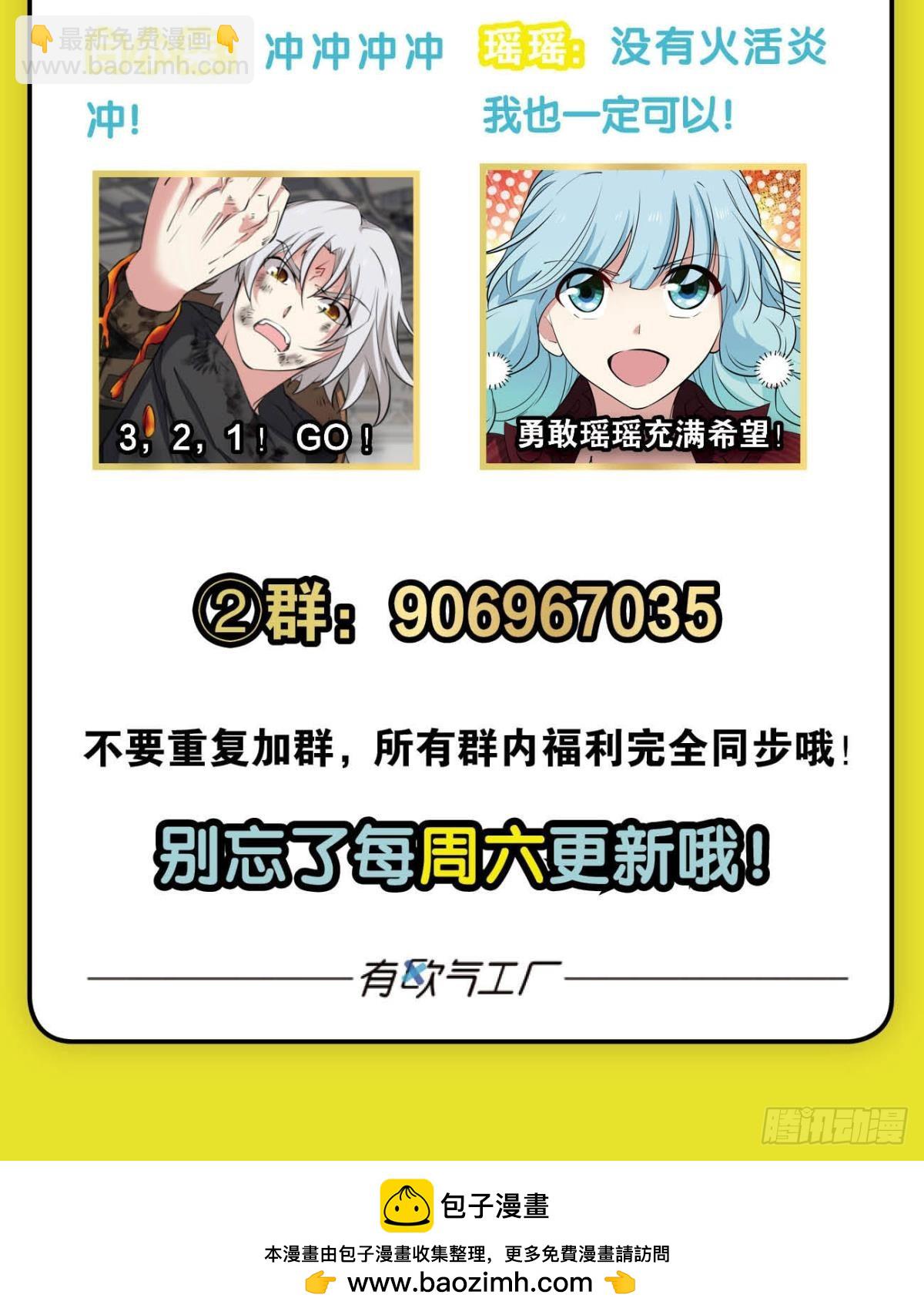 319 吻别29