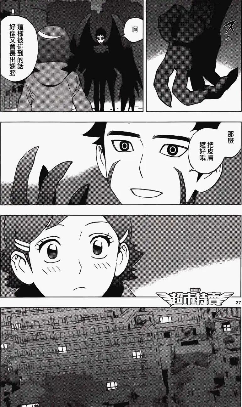 第05回27