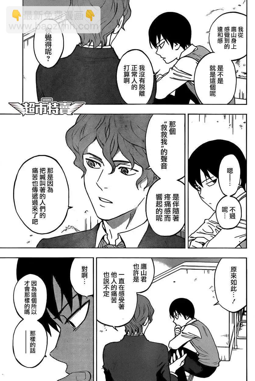 第07回4