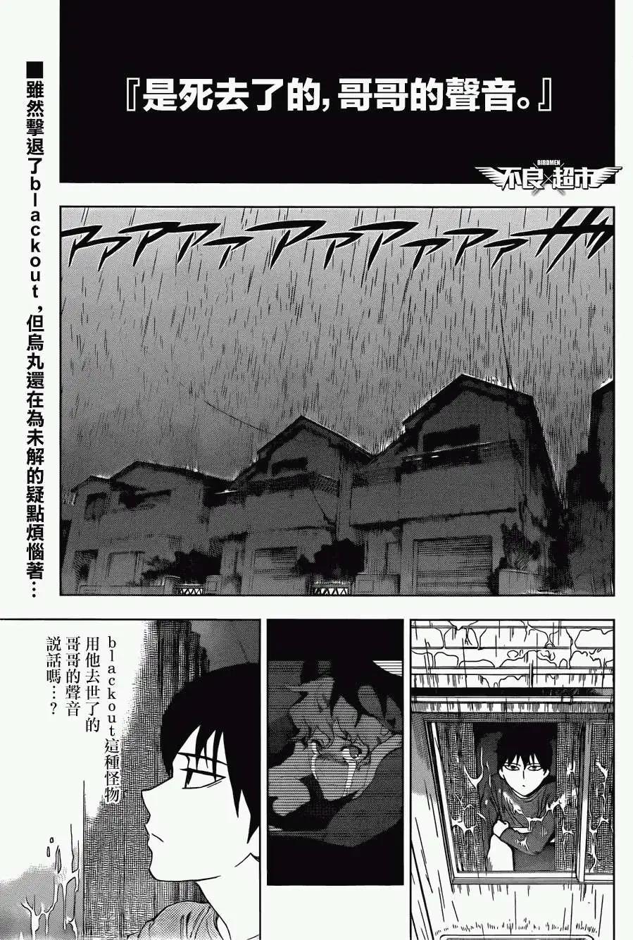 第13回0