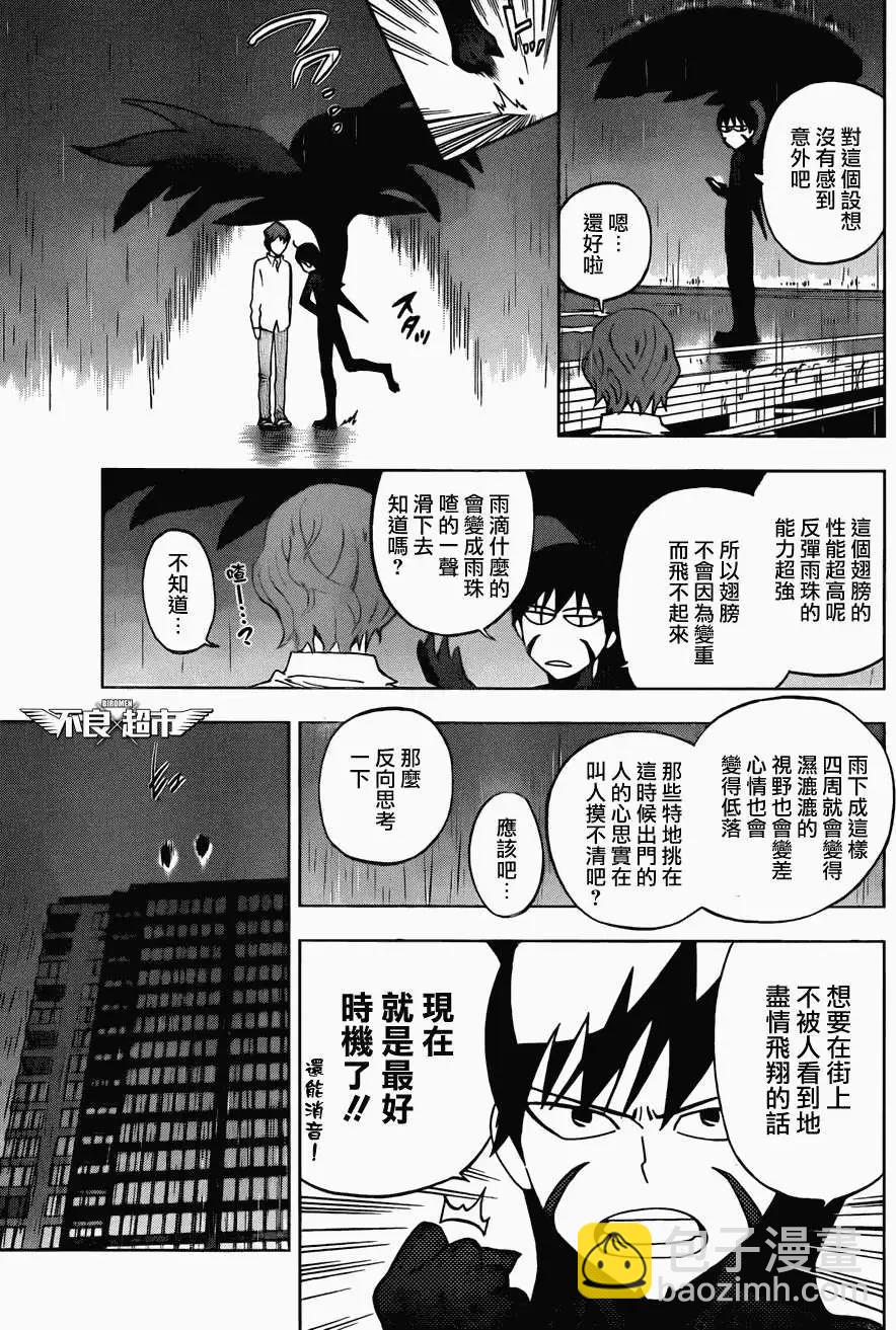 第13回10