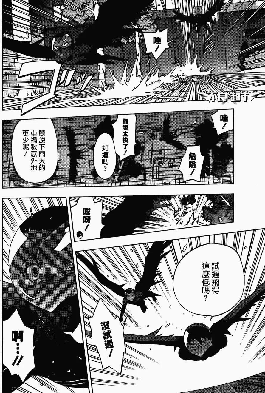 第13回12