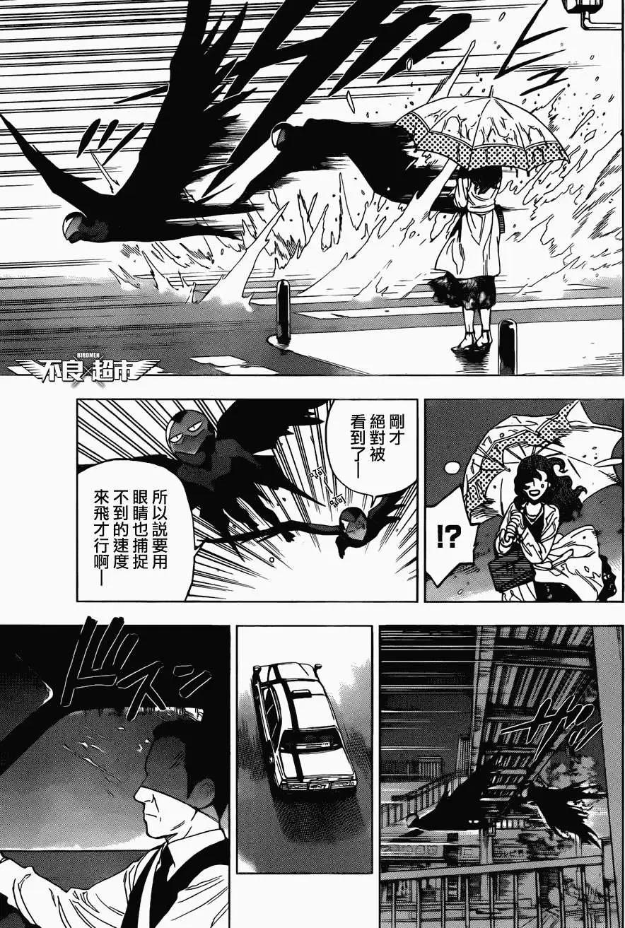 第13回13