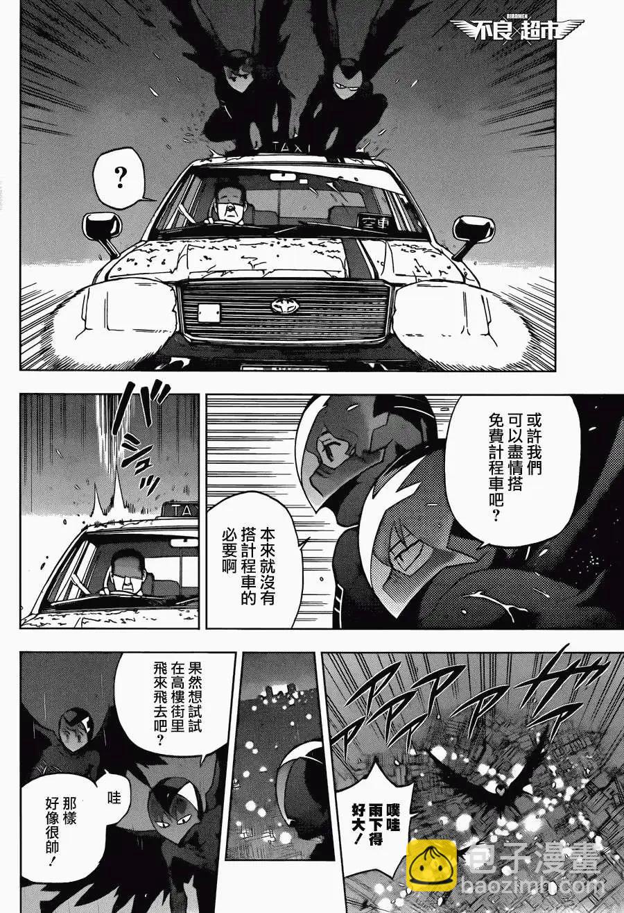 第13回14