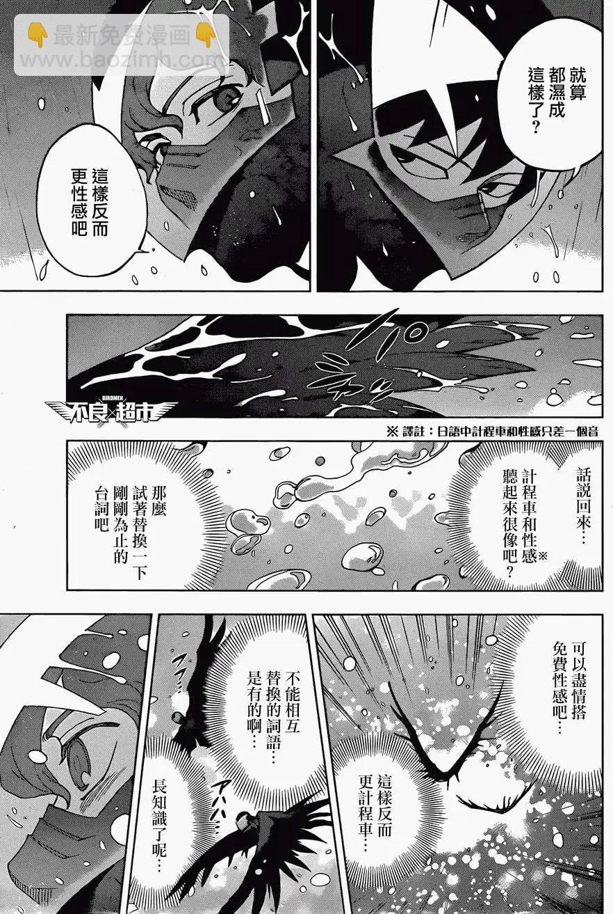 第13回15