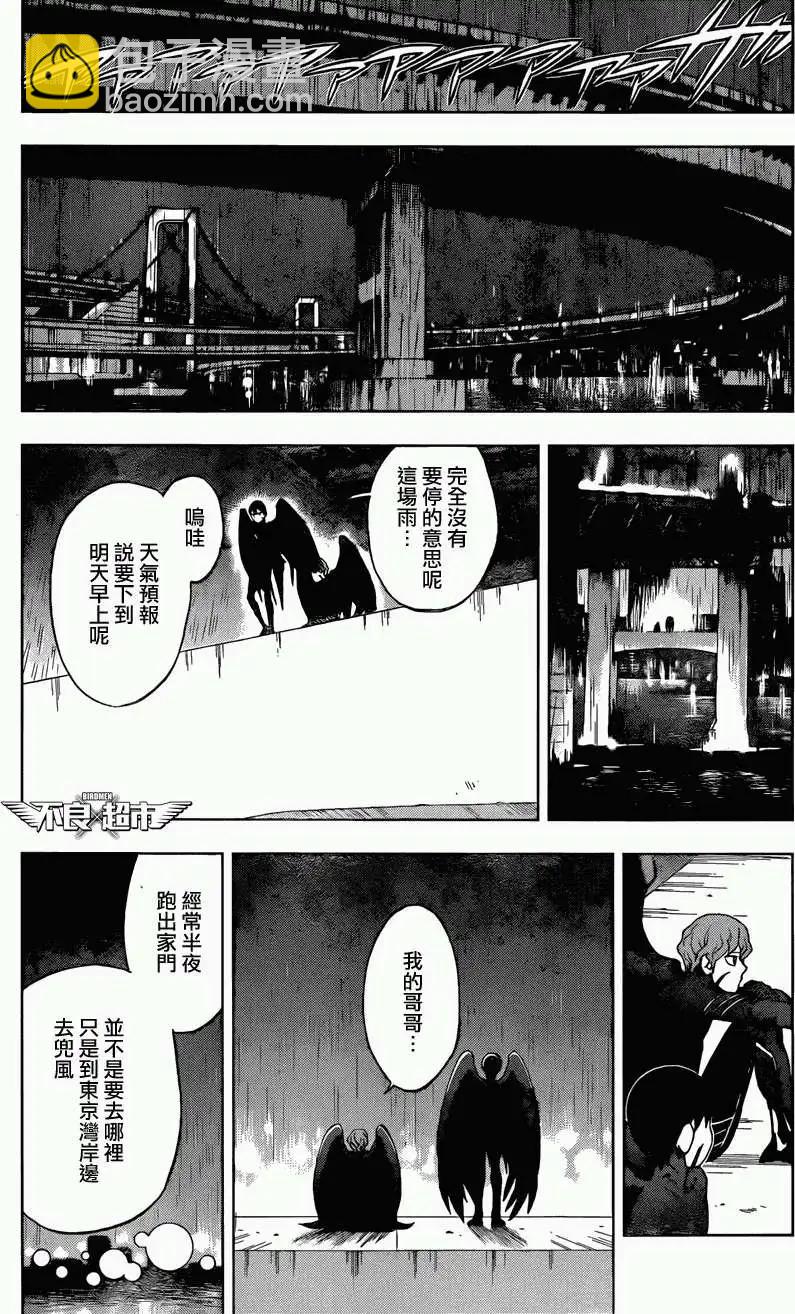 第13回17