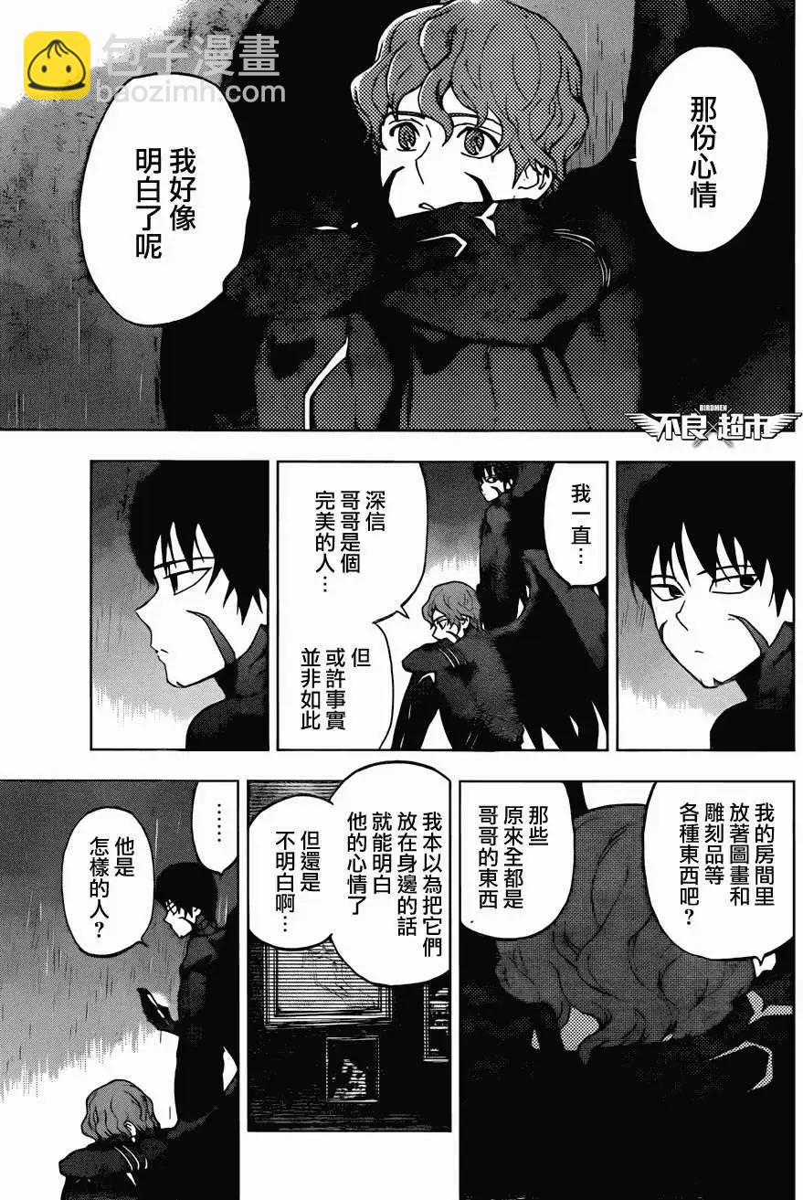 第13回18