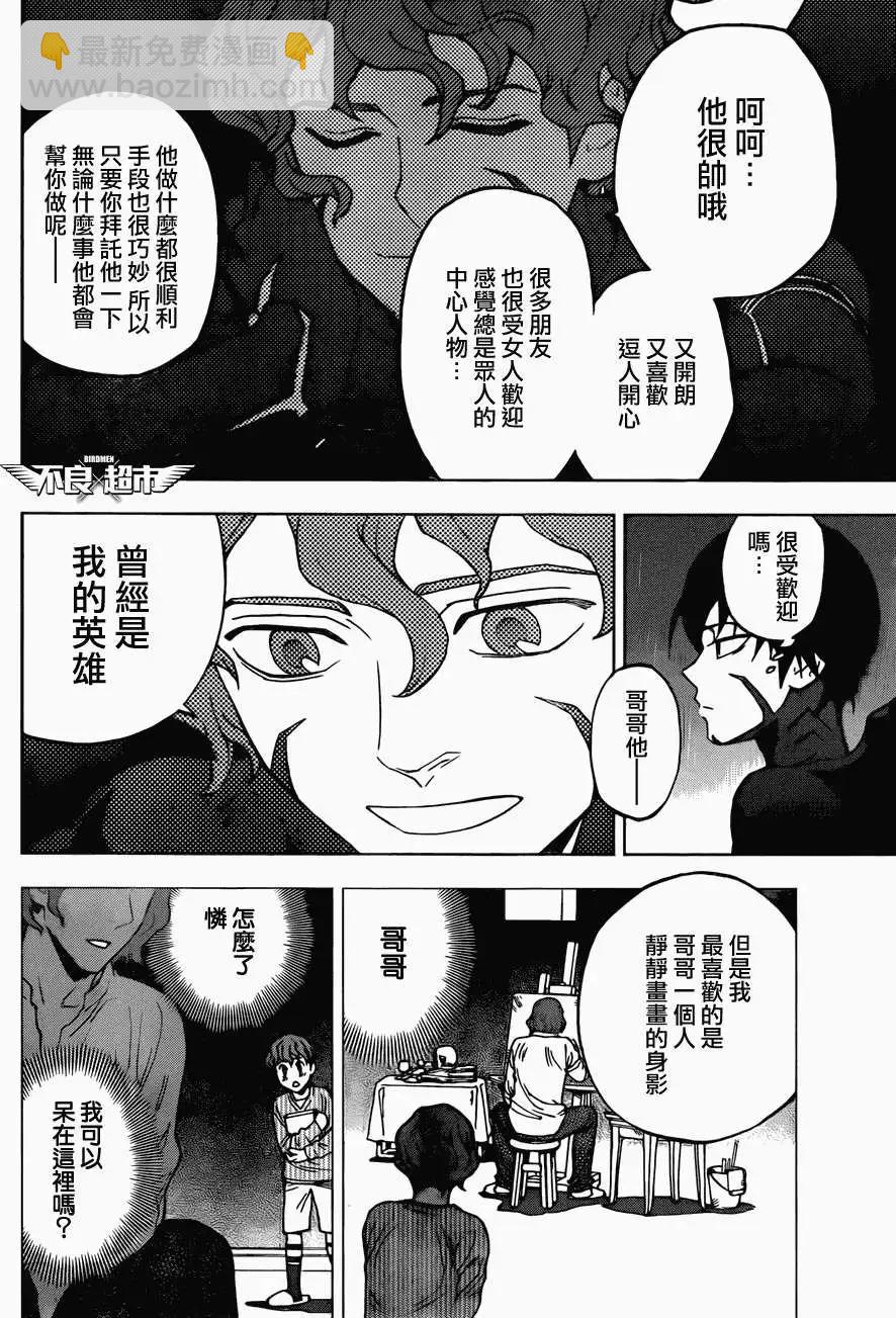 第13回19