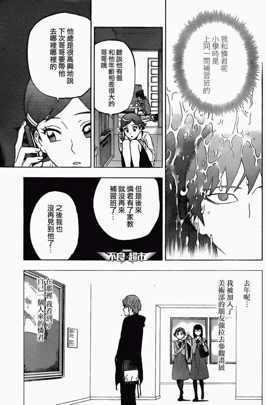 第13回2