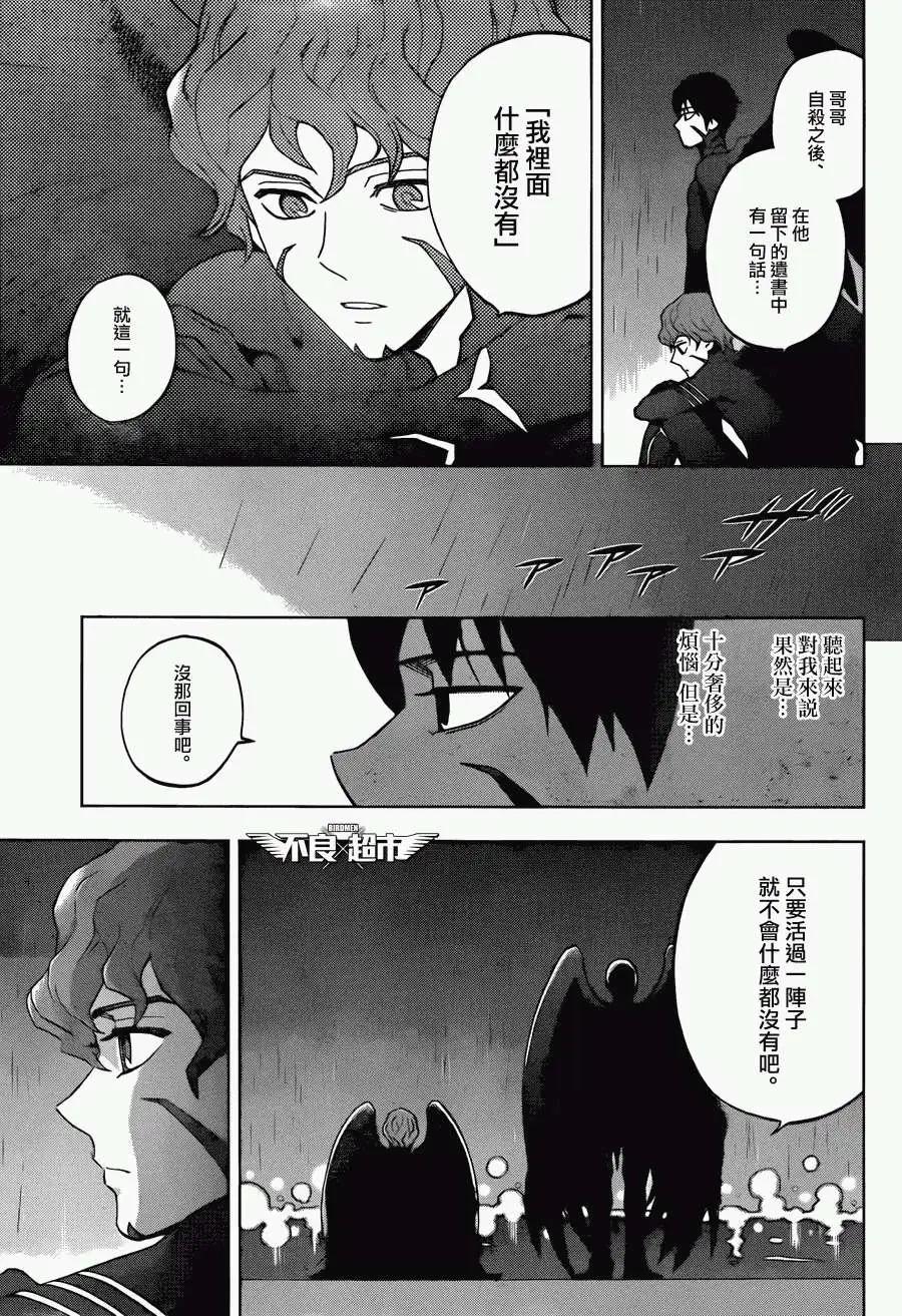 第13回22