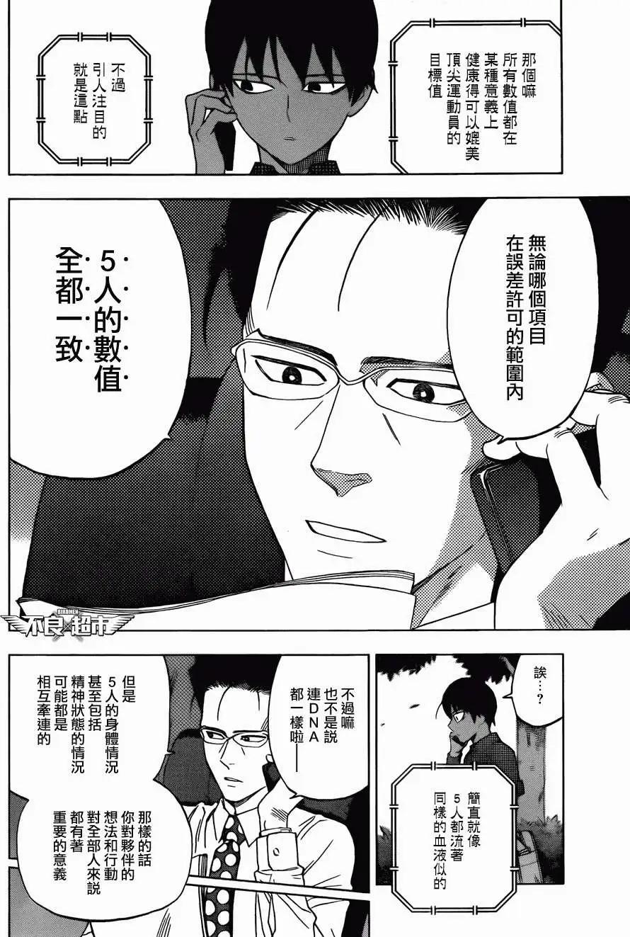 第13回27
