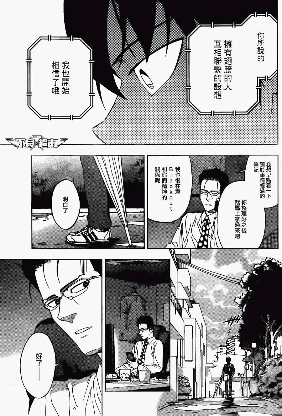 第13回28