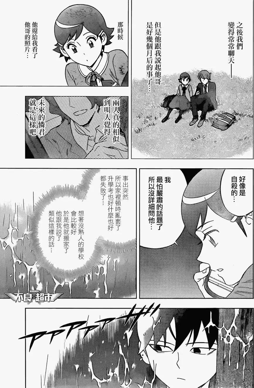 第13回4