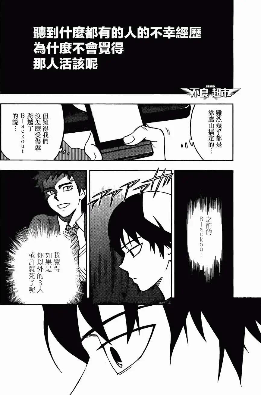第13回5