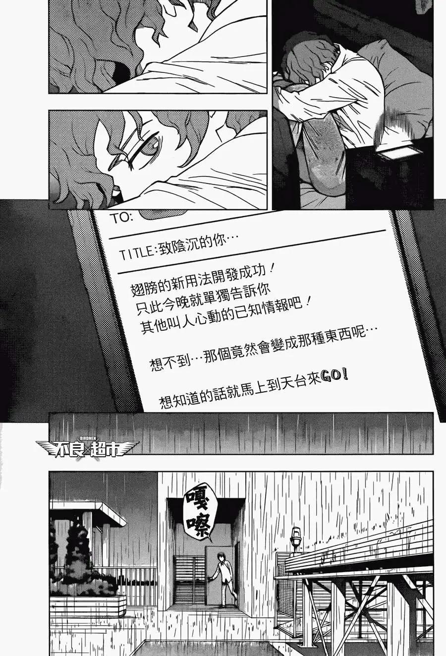 第13回8