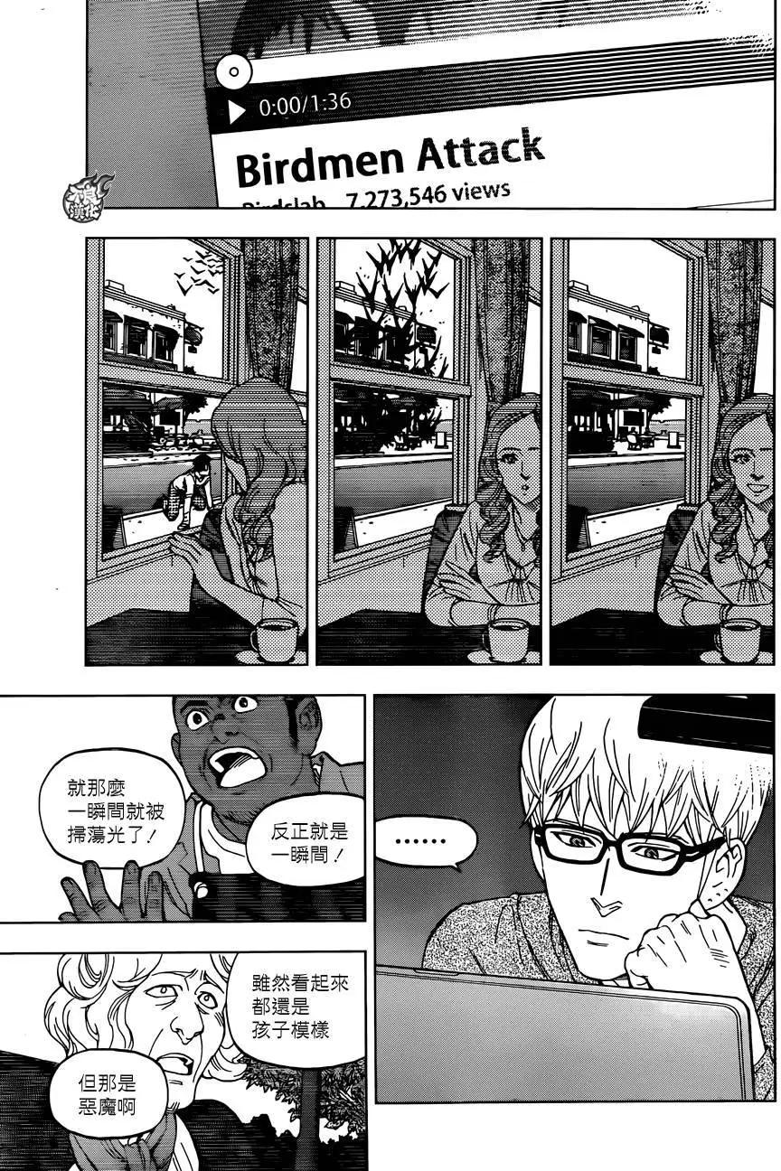 第32回20